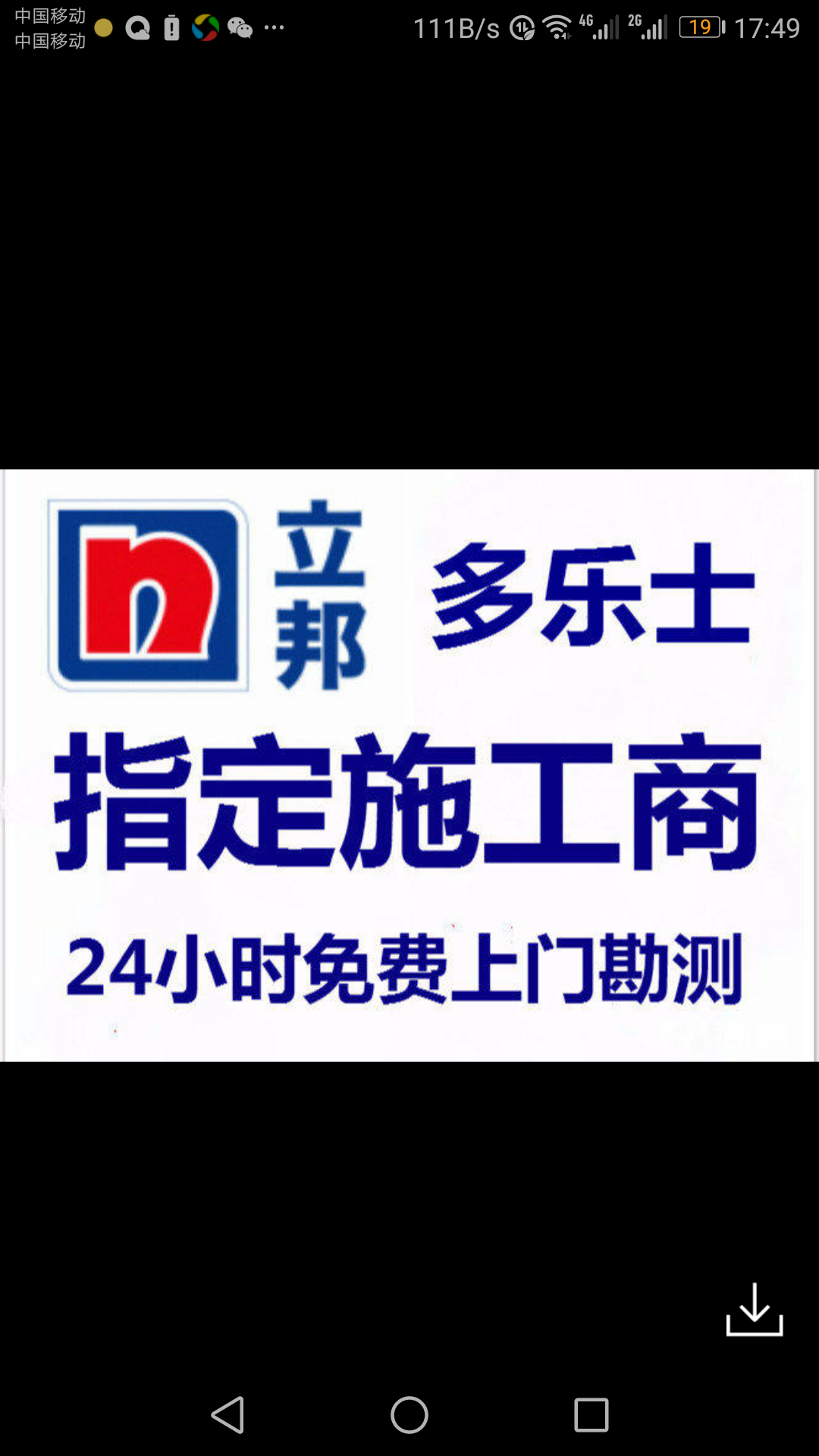 刮腻子 刷漆油漆工刮腻子刮大白刷漆吊顶隔断