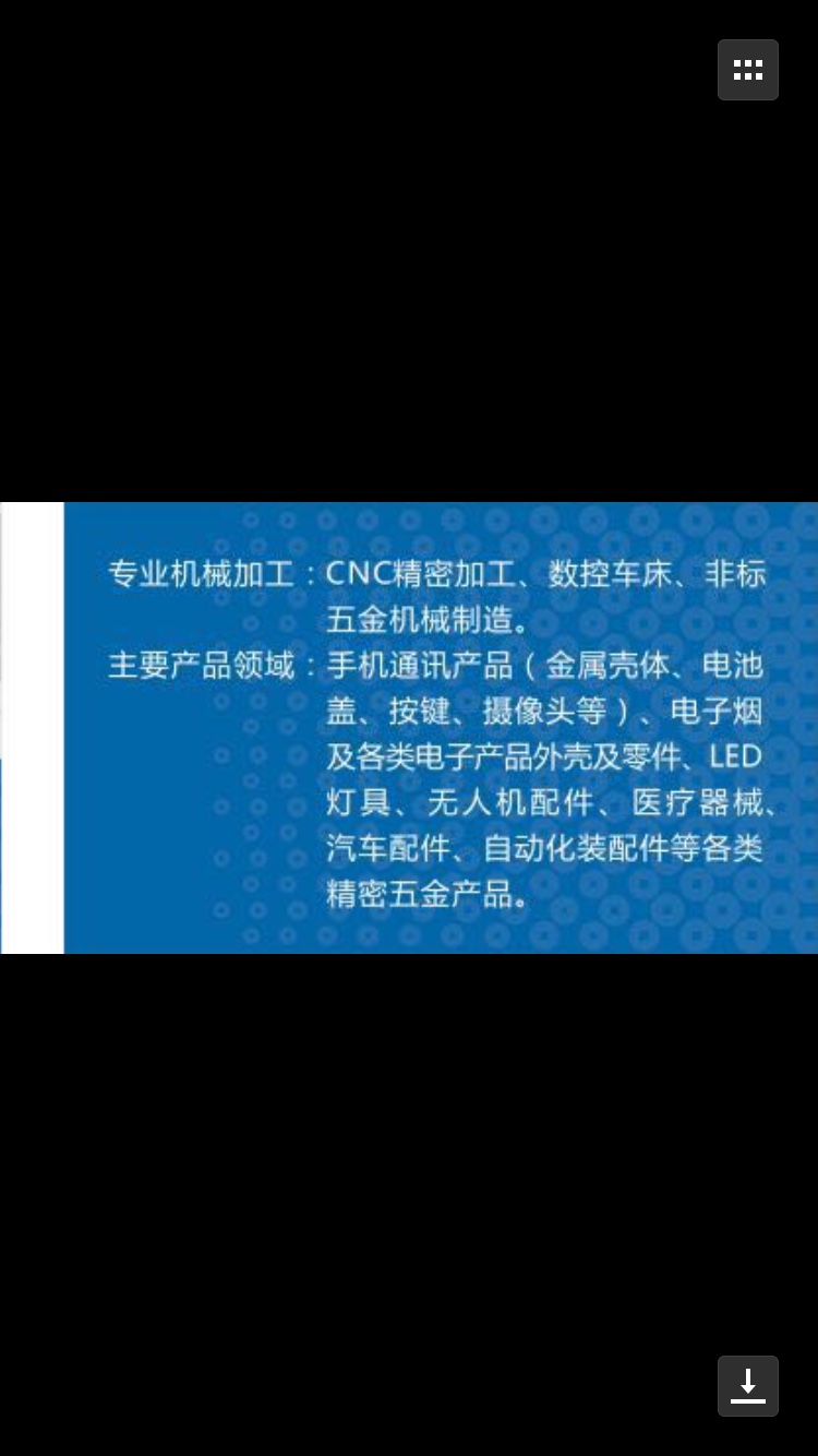 专业精密加工零件加工