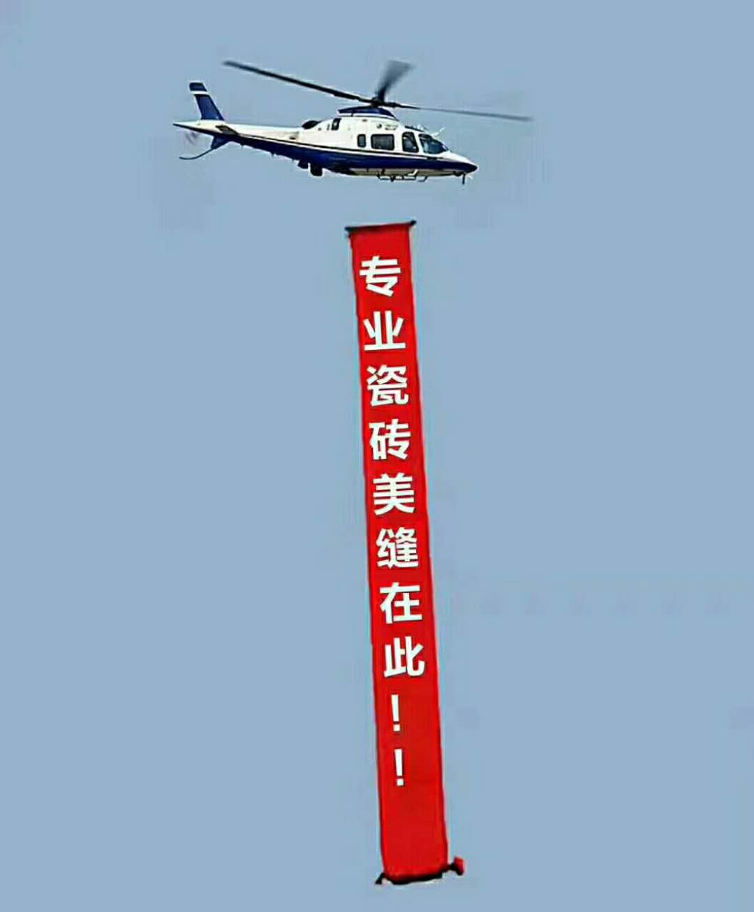 专业地砖、瓷砖美缝，美缝热线18970803428龚先生