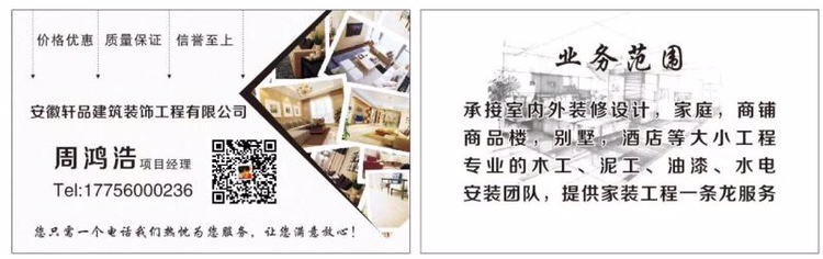 专业装修设计专业瓷砖美缝