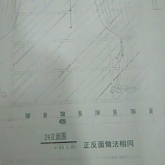 装修