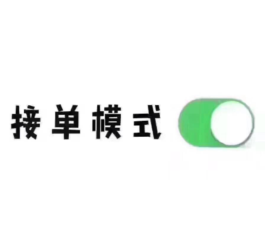 橱柜