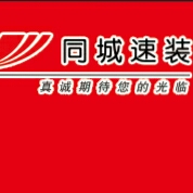 家具派送安装灯具派送安装电器派送安装