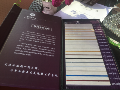 瓷砖美缝