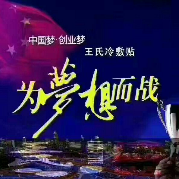 地板安装维修