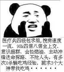系统维护