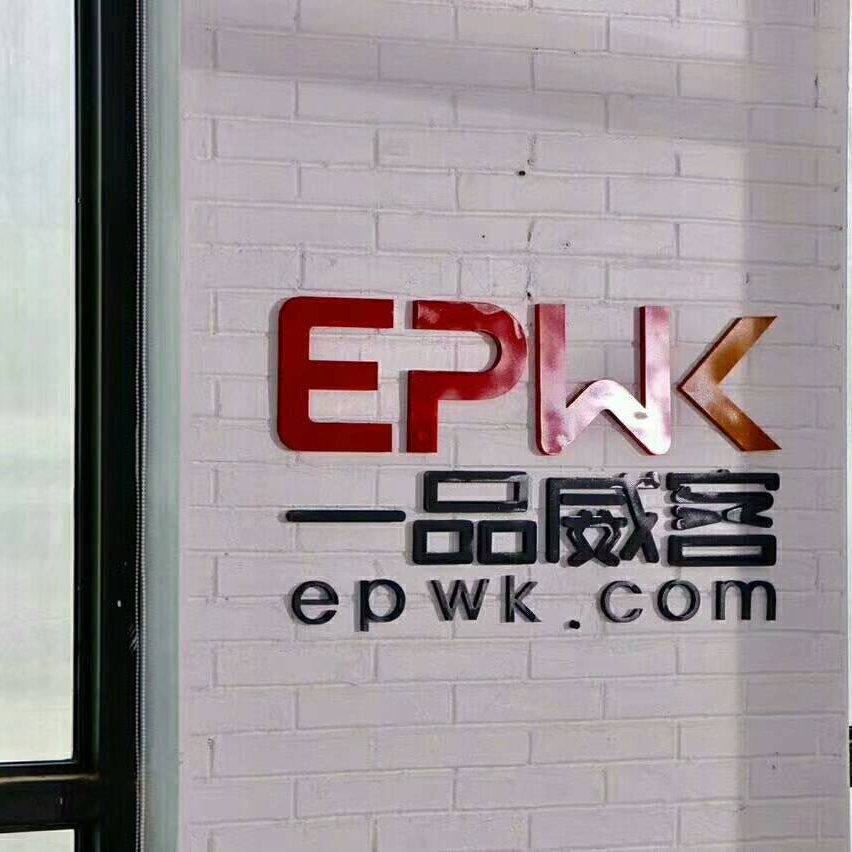 招商