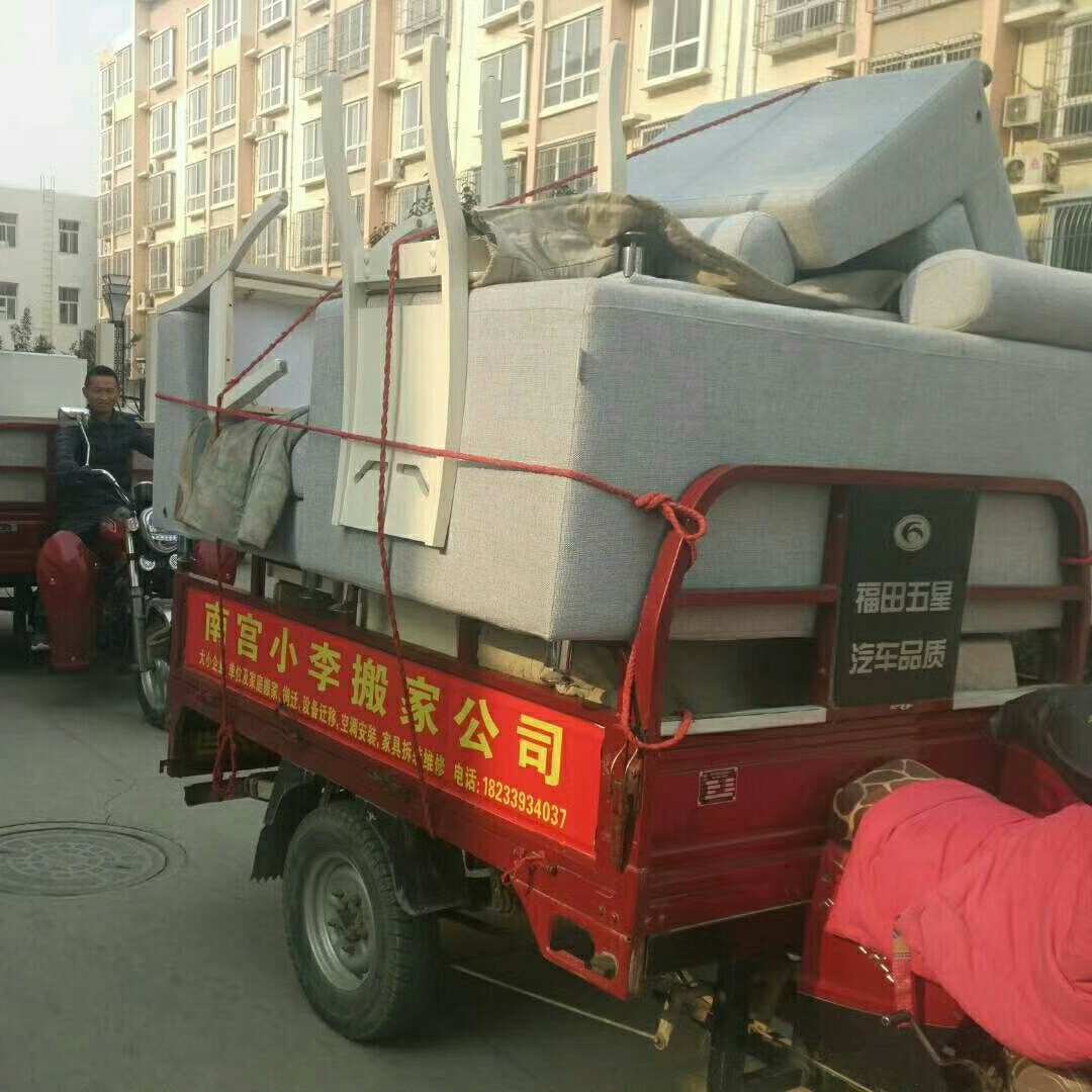 家具拆装维修，送货上门服务。还可以搬家以及物流接货等！