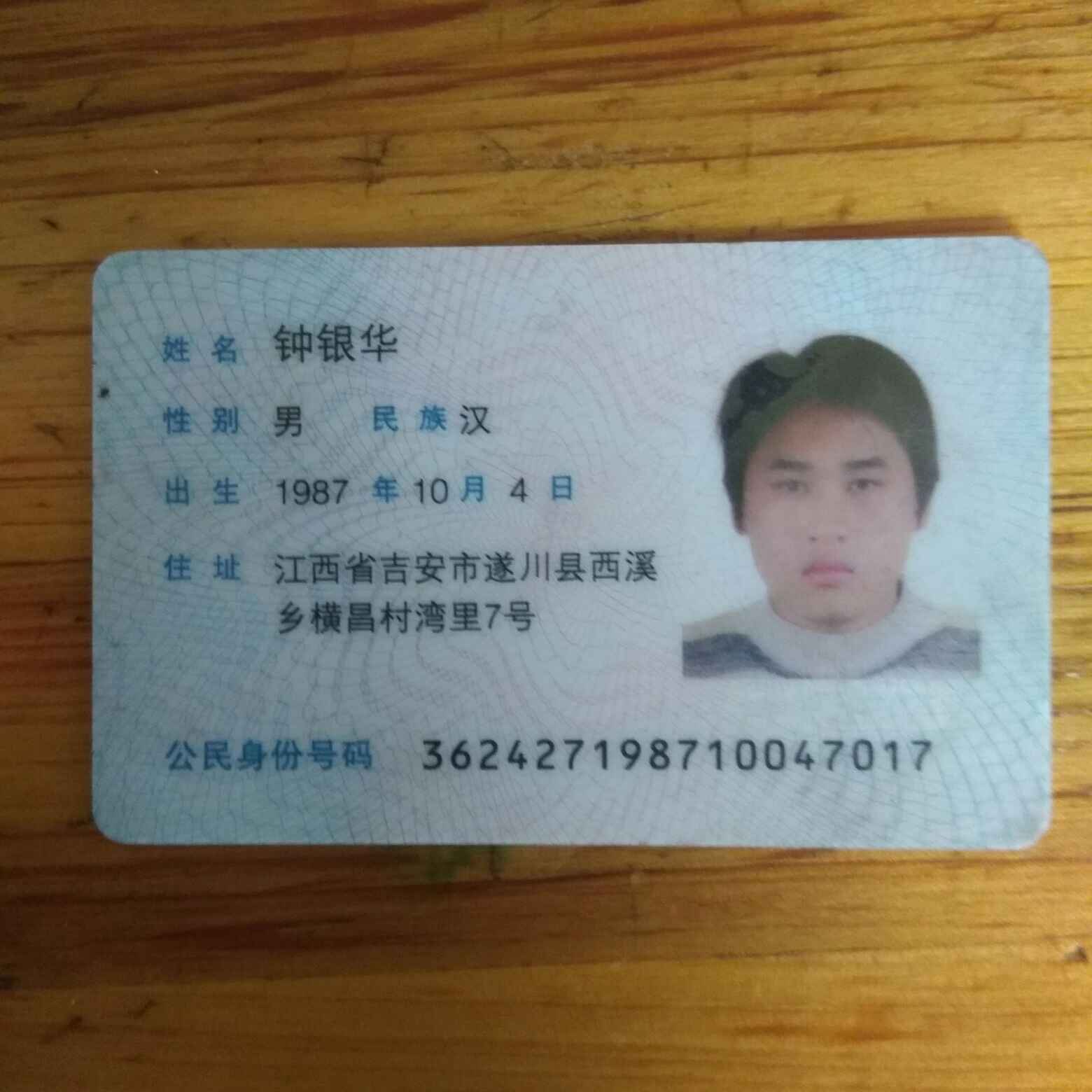 地板維修