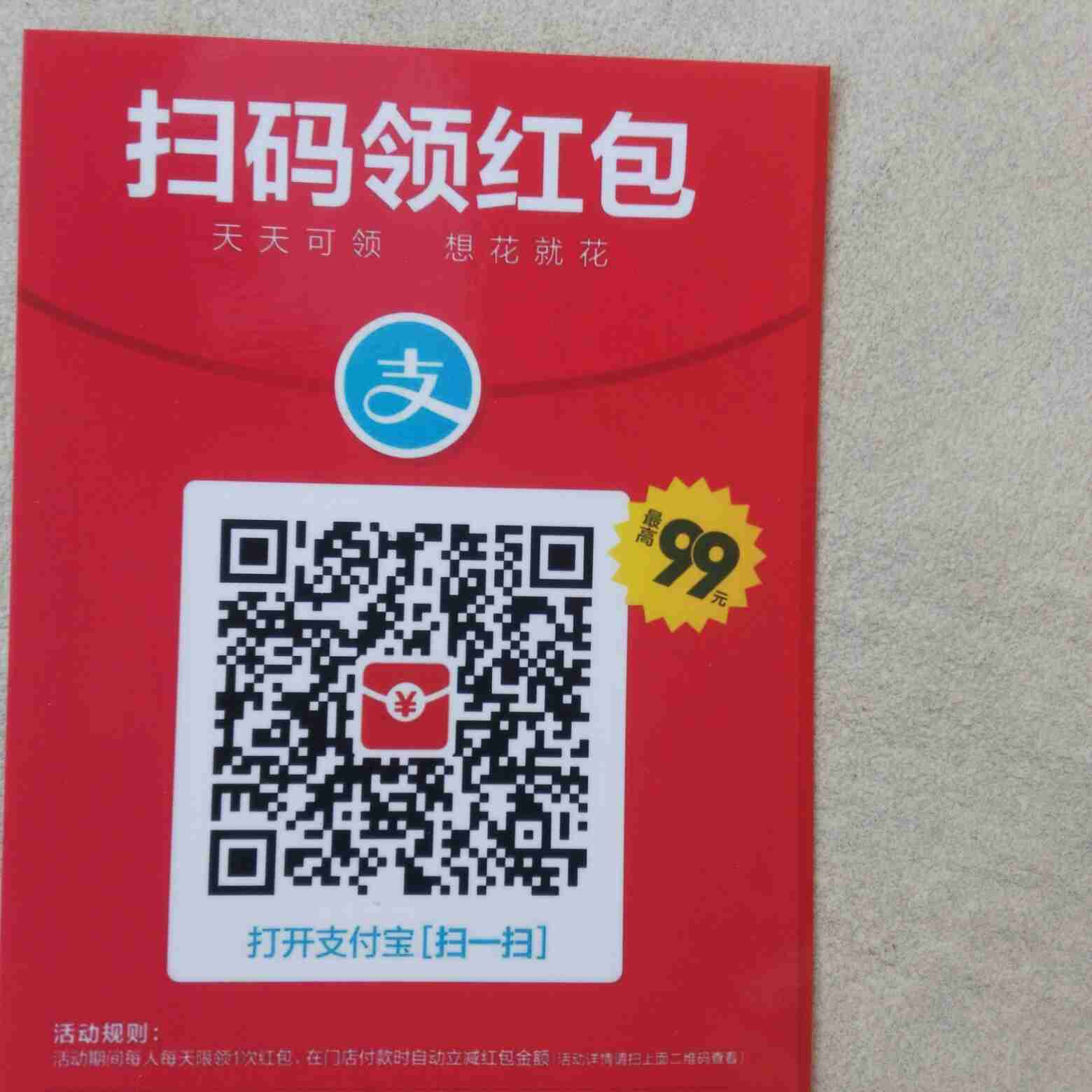 家具安装
