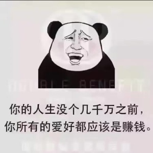 信息科技