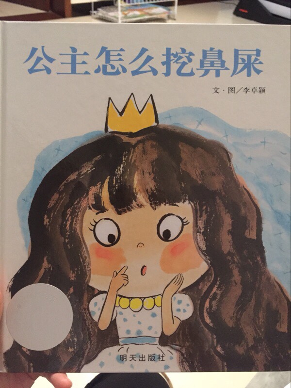 装修