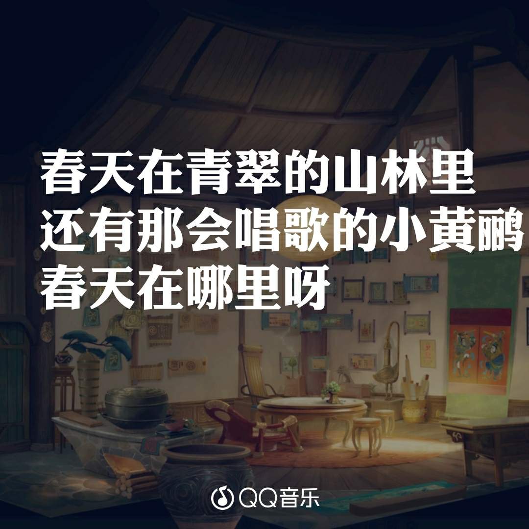 木工