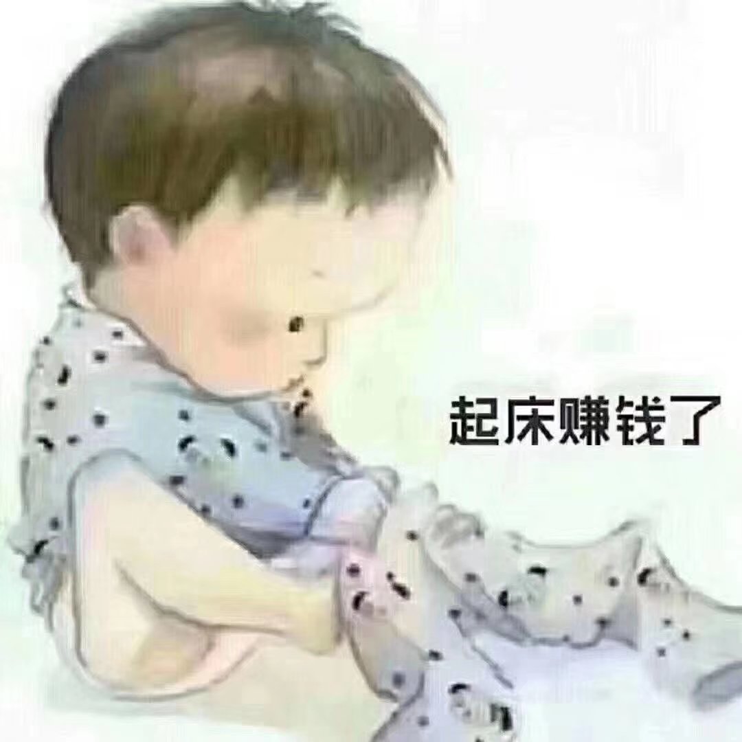 电焊