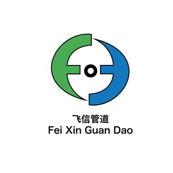 管道疏通