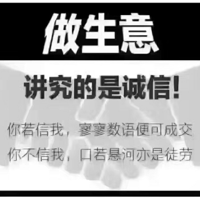家具维修
