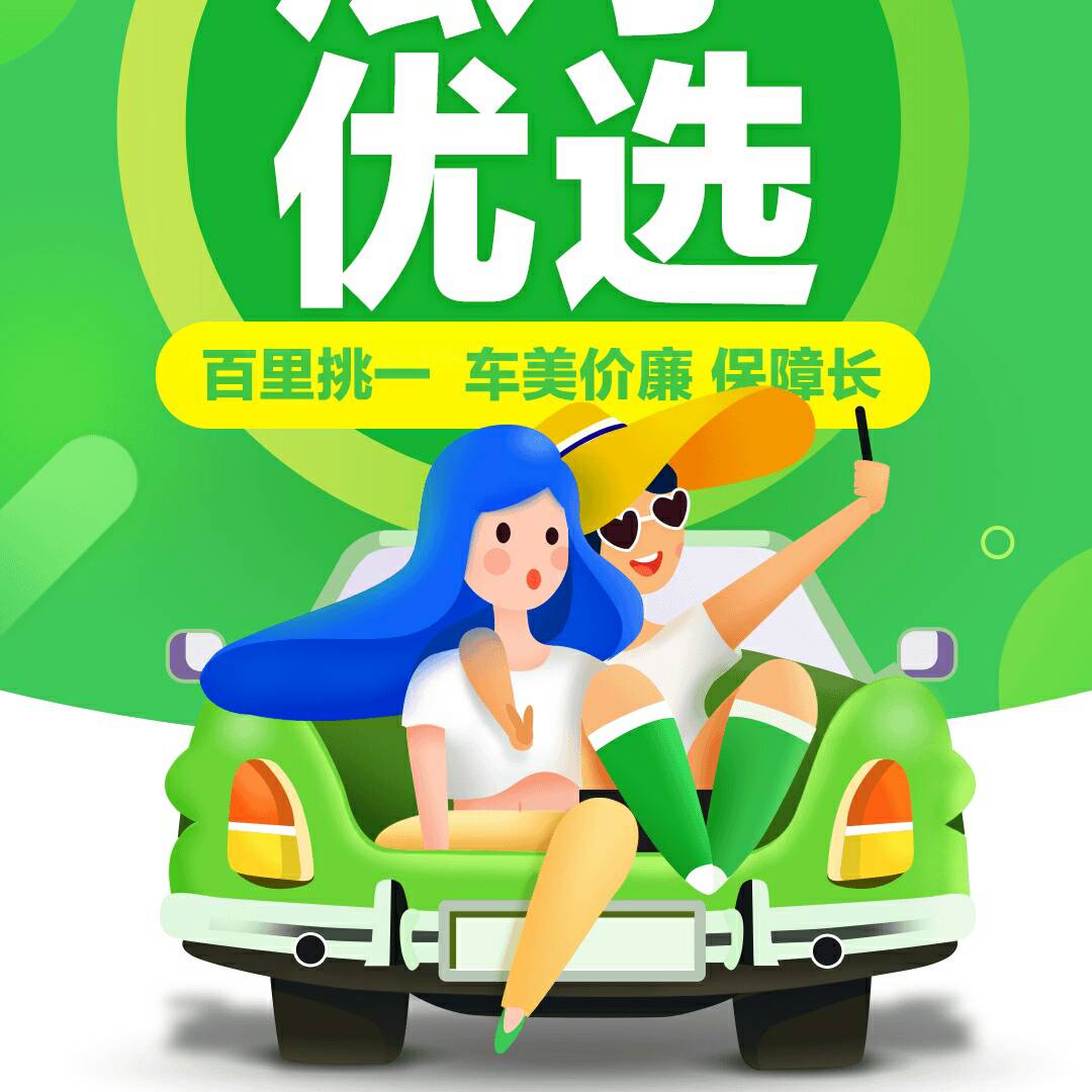 物业管理