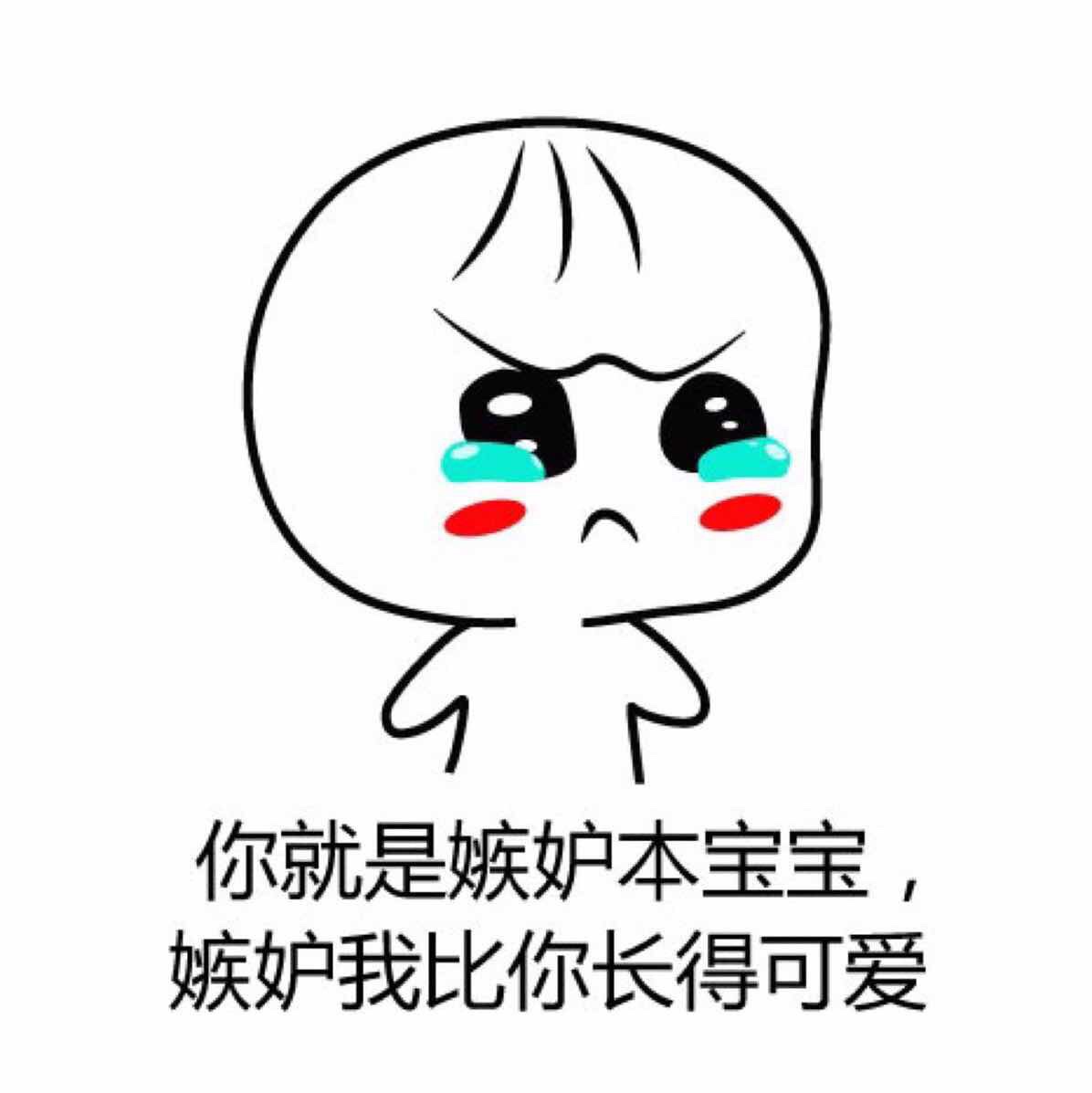 安装