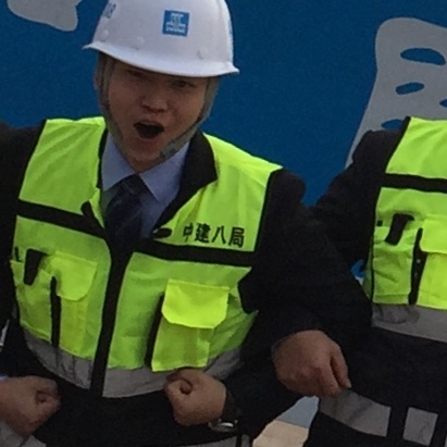 建造师