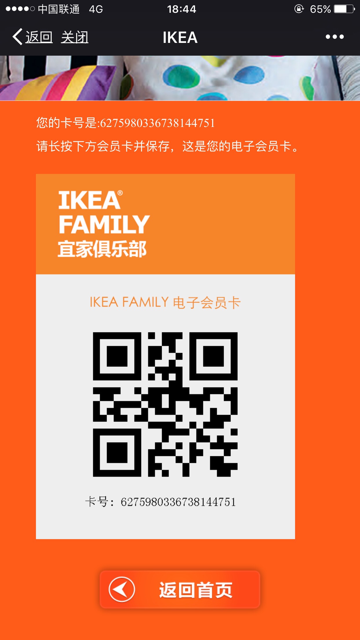 专业家具安装服务好效果好专业安装家具