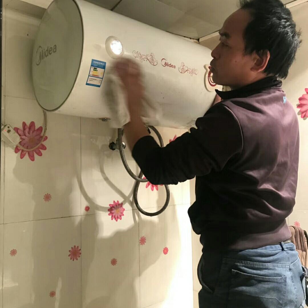 家电维修家电维修家电维修家电维修