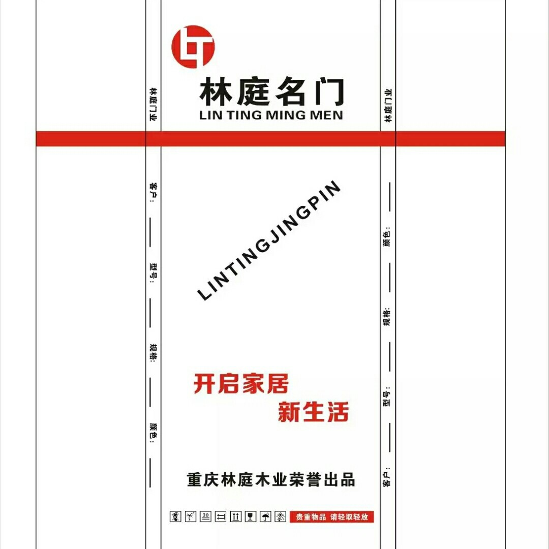 林庭木门厂，专业生产复合烤漆门，实木门，原木门，橡木门，护墙板，酒柜定制等，欢迎来电18137771886