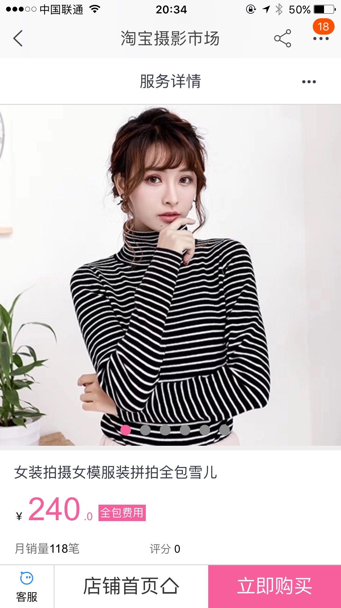 窗帘