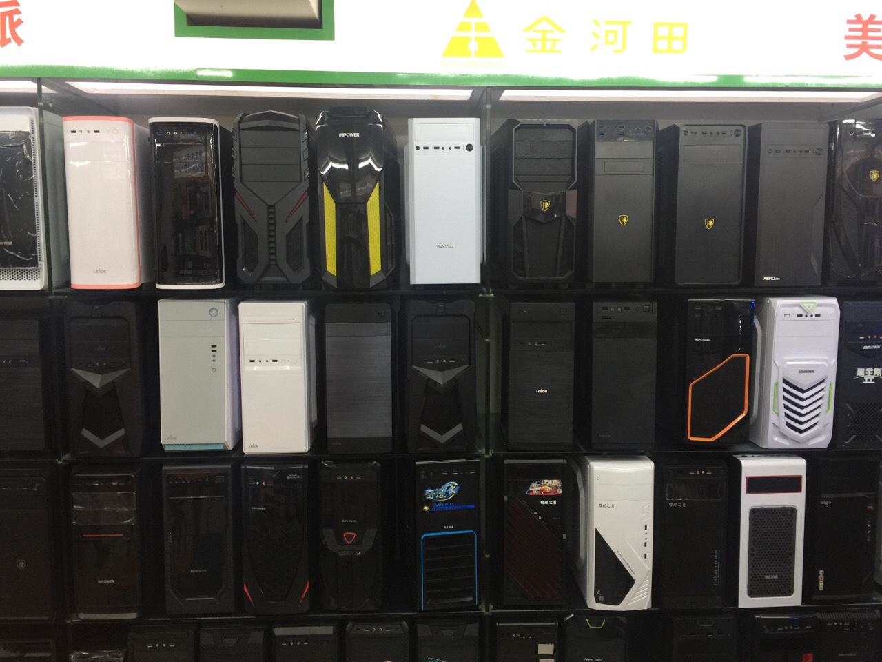 维修