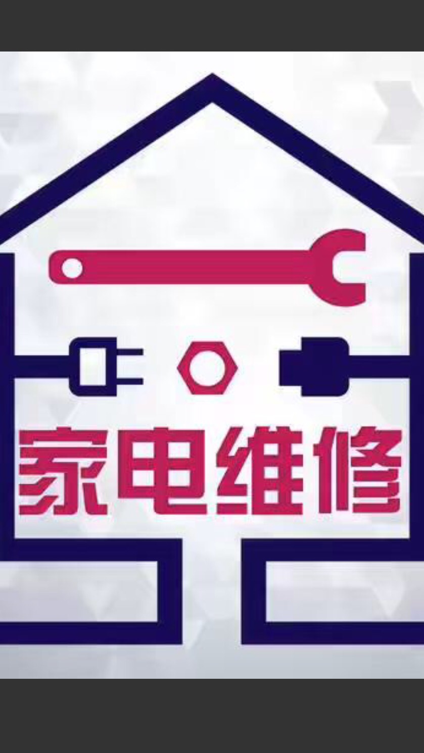 电工维修电工安装