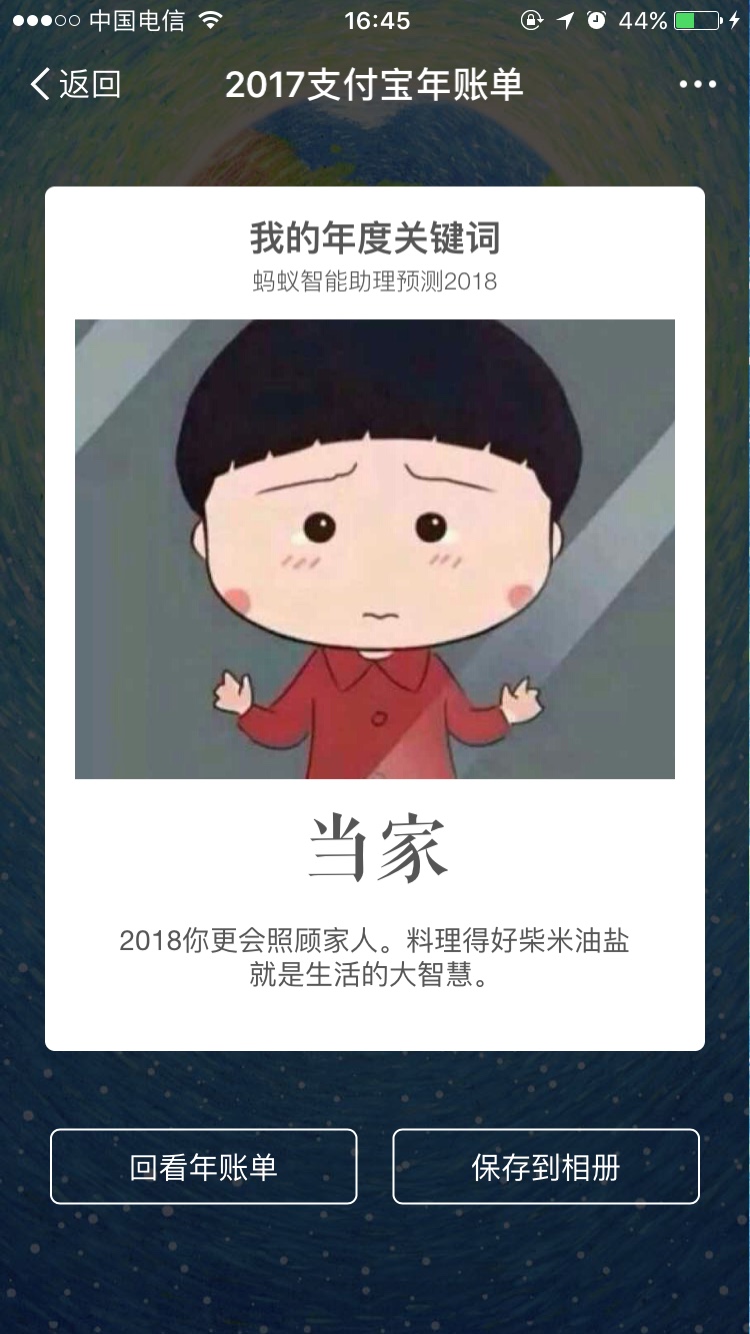 物流管理