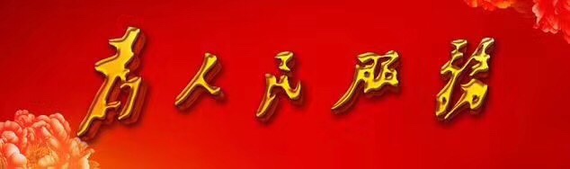 快乐水电灯具卫浴等灯具卫浴等钻孔疏通等