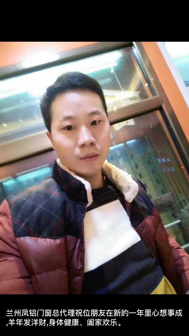 安装