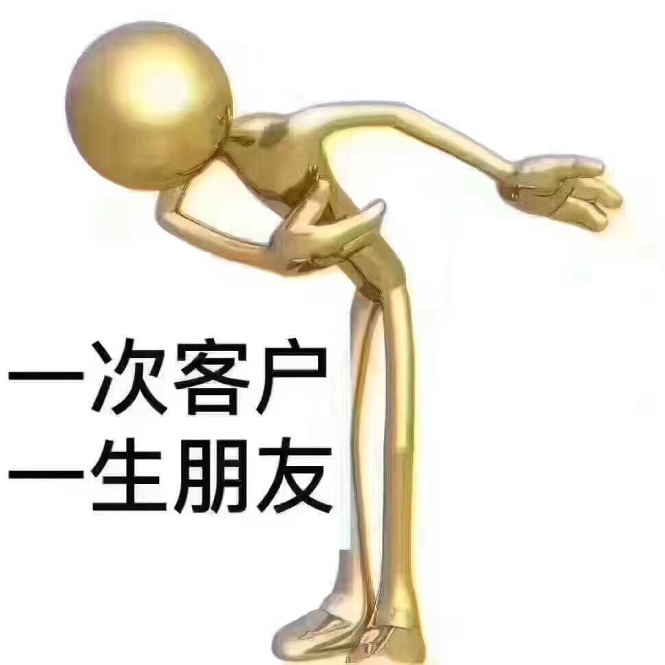 完成的单子效果图