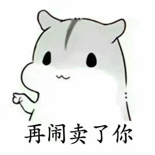 接单