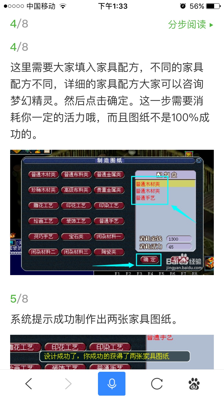 没专业