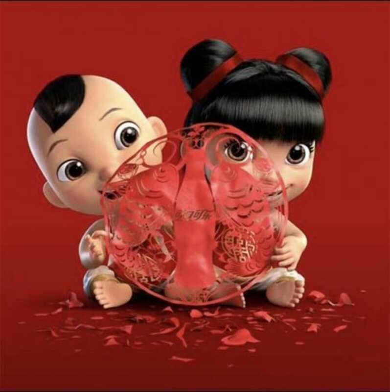 无