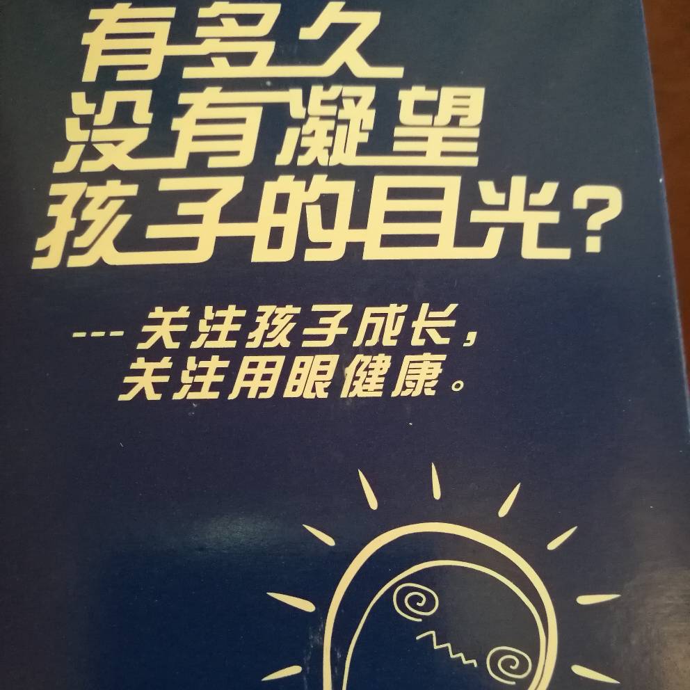 电工灯具维修