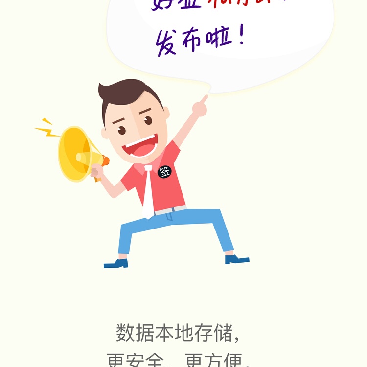 水电工