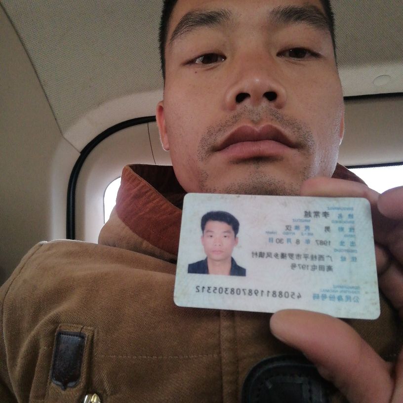 水电木地板灯