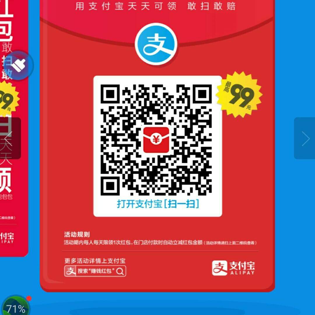 水电维修