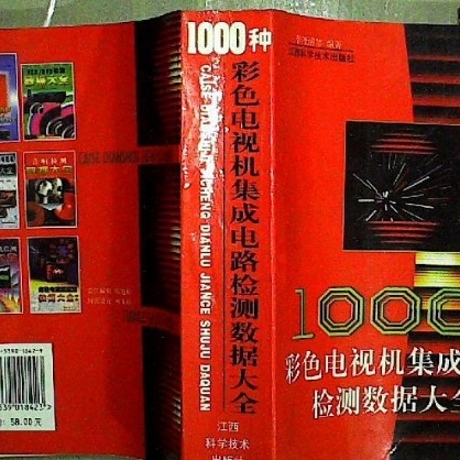 家电维修