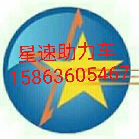 维修保养