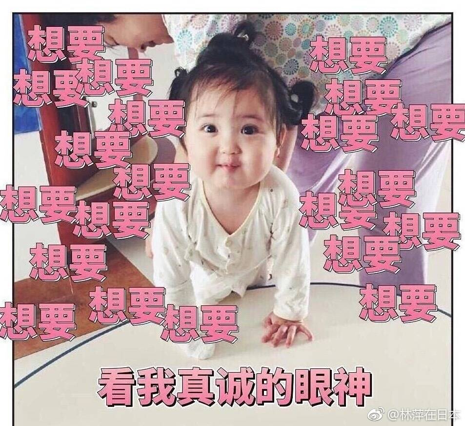 无