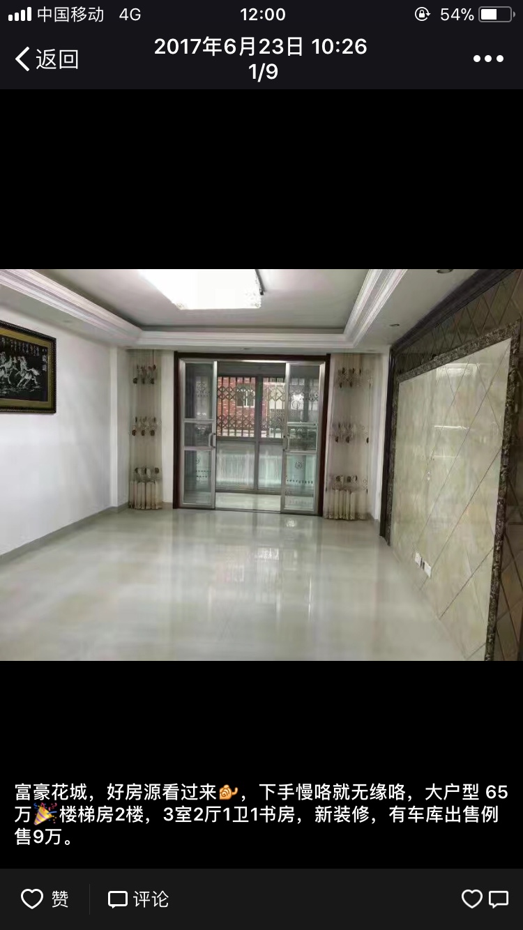家具安装家具安装
