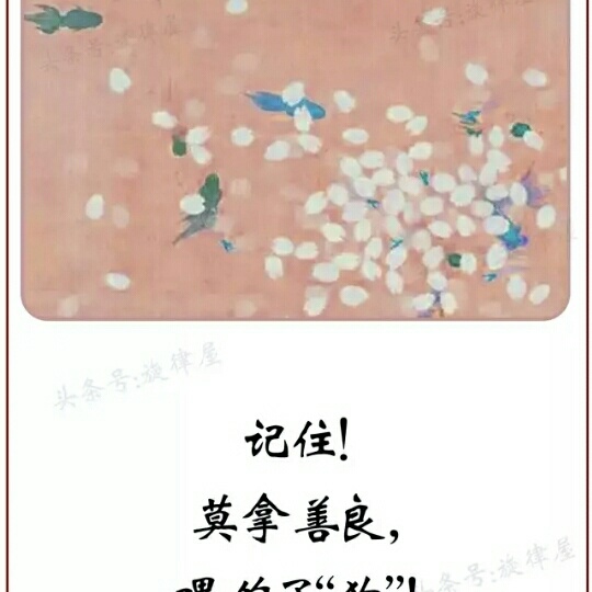 扛楼