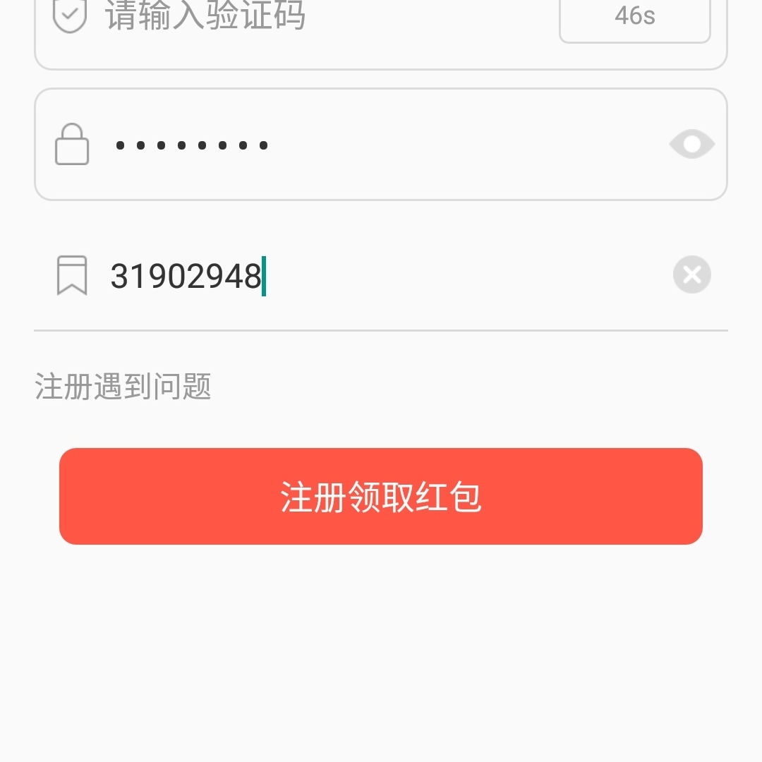 网络