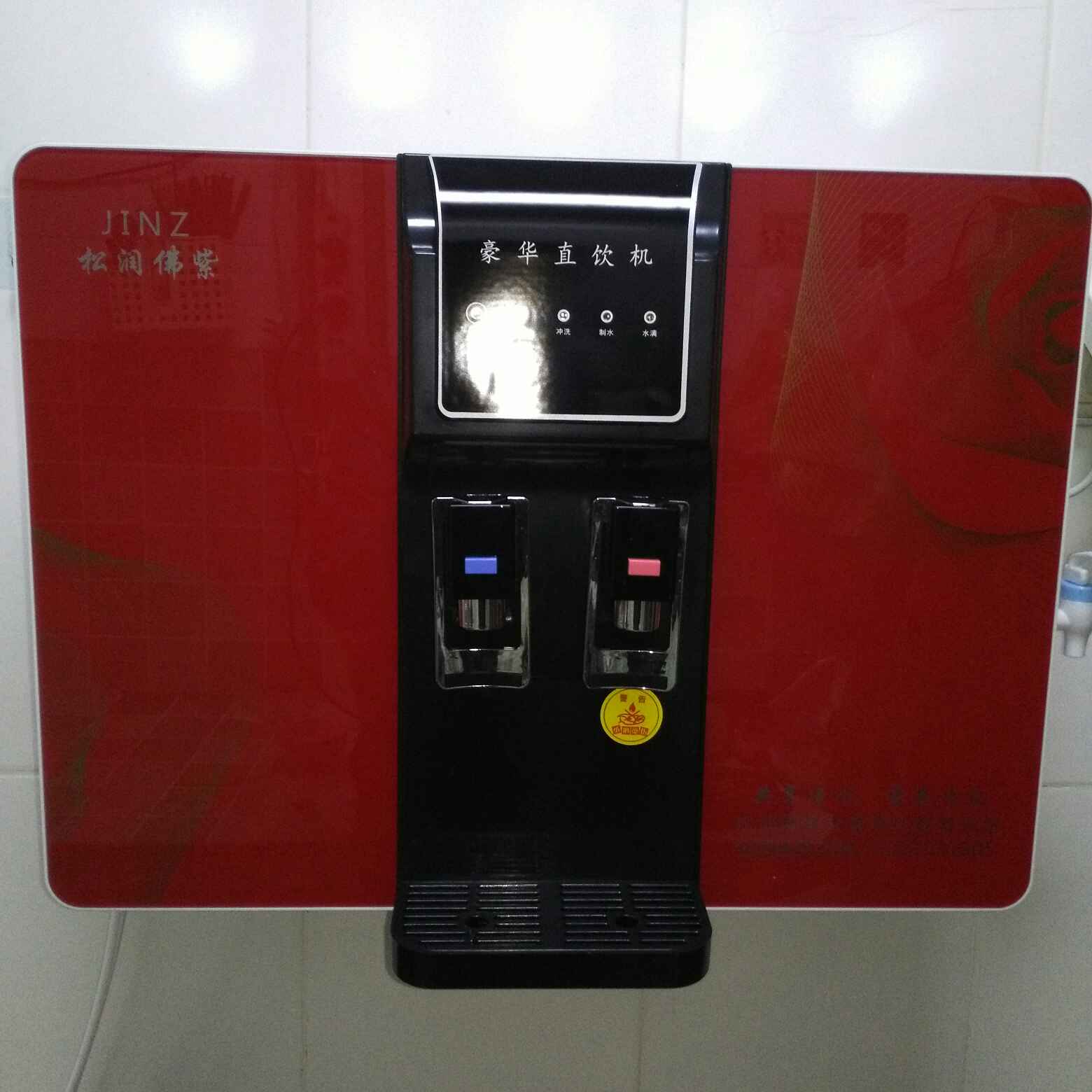 净水机安装