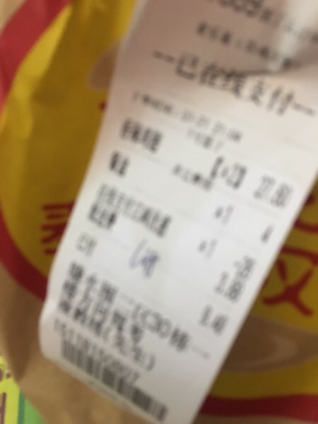 外卖