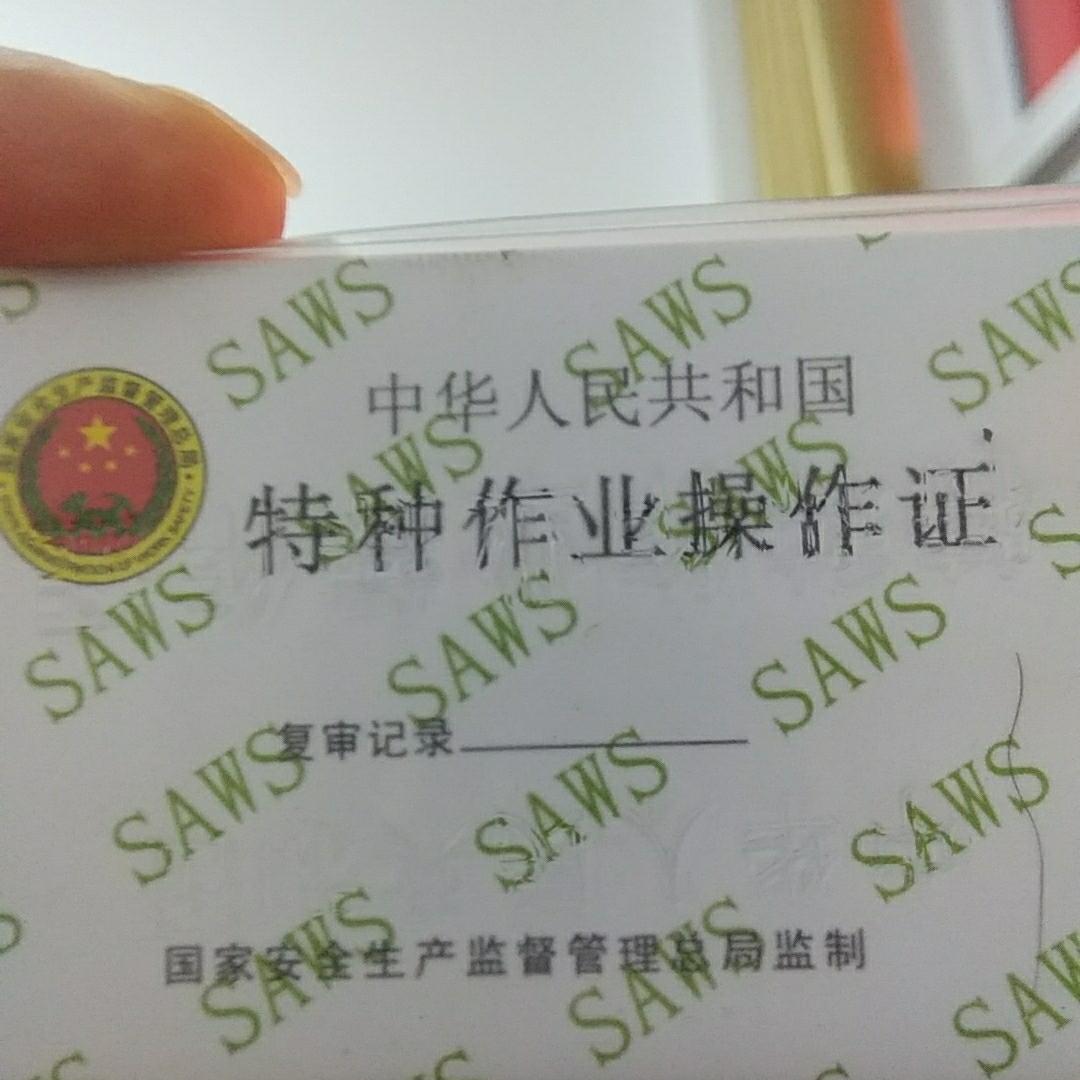 灯具按装