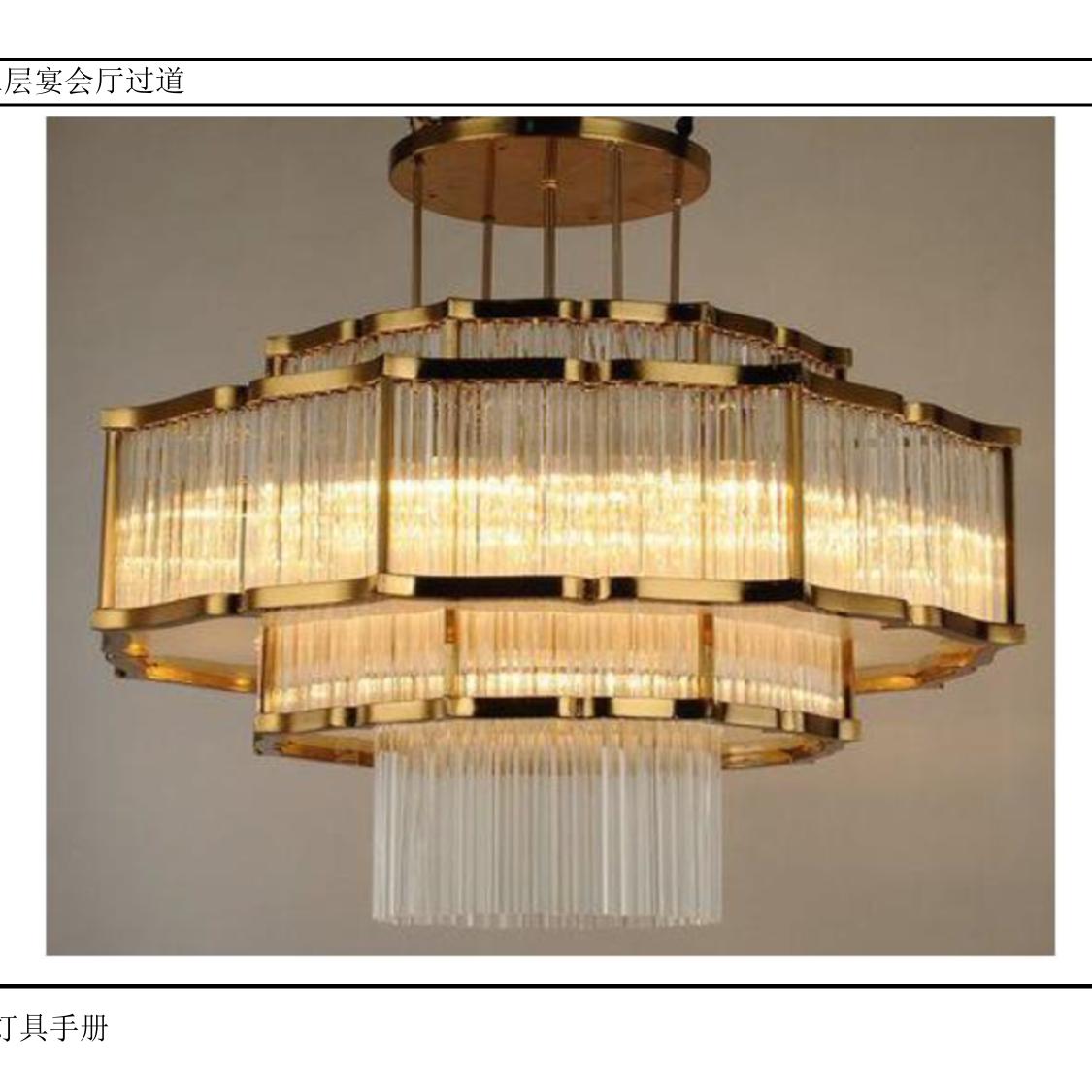 灯具电路维修灯具电路维修